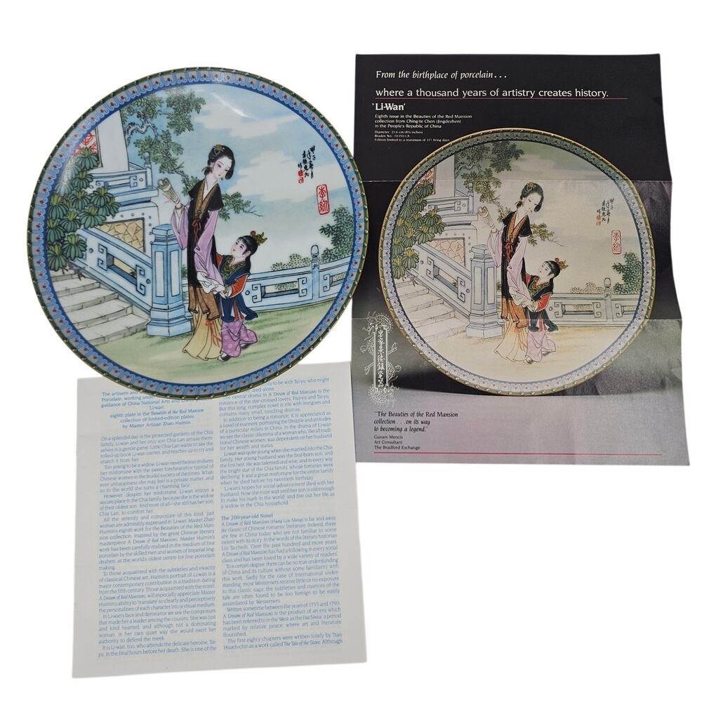 Imperial Jingdezhen Beauties of the Red Mansion Collectible 8th Plate Li-Wan